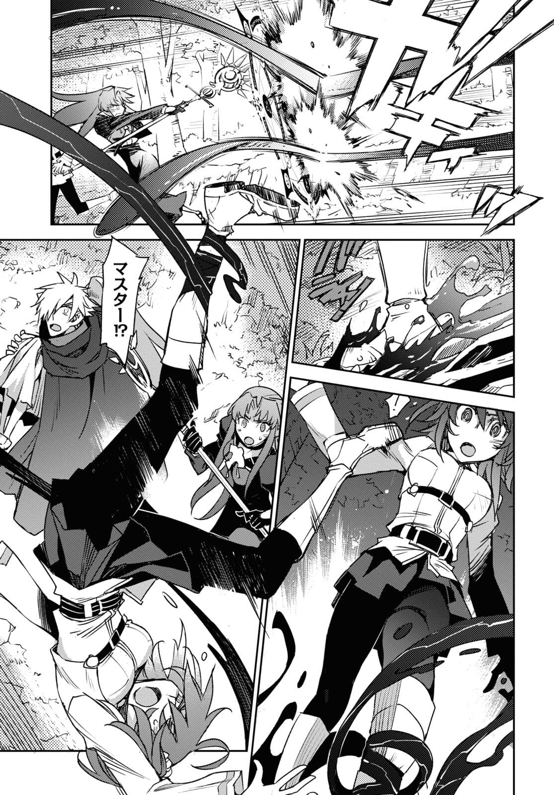 Fate/Grand Order: Epic of Remnant - Ashu Tokuiten IV Kinki Kourin Teien Salem: Itan Naru Salem Chapter 32 page 19 - nihonkuni.com