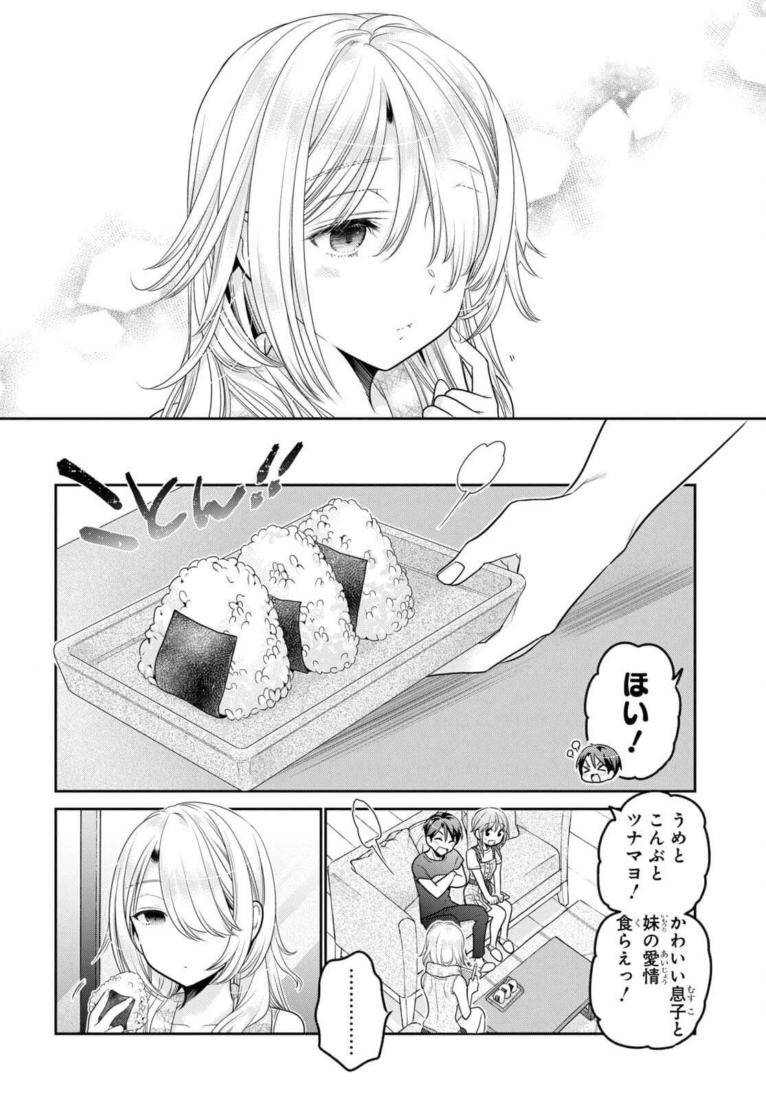 Shishunki-chan no Shitsukekata Chapter 22 page 28 - nihonkuni.com