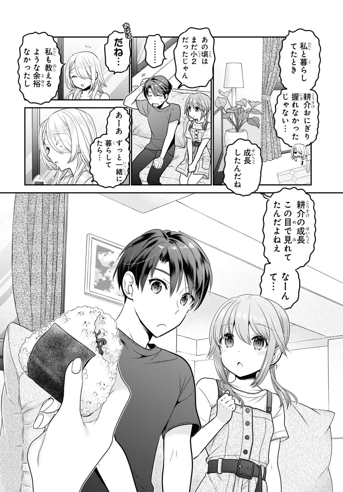 Shishunki-chan no Shitsukekata Chapter 22 page 30 - nihonkuni.com