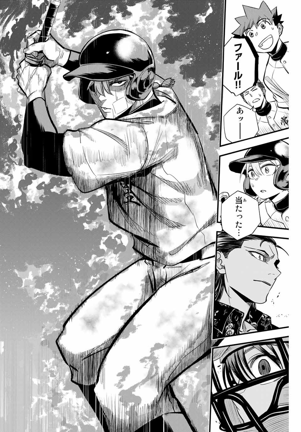 Read IRREGULARS Chapter 11.2 [High Quality / Full] - Page 4 - nicomanga.com