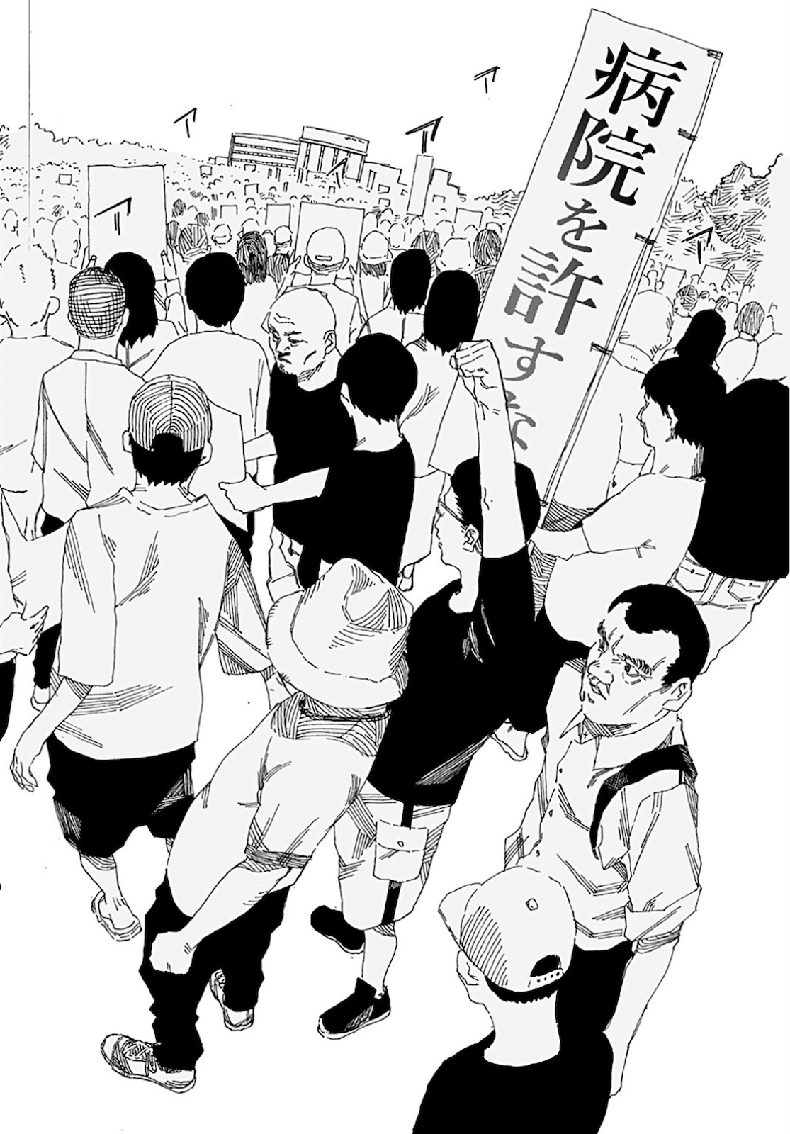 Semi wa Taiji ni Kisei Suru Chapter 1 page 7 - nihonkuni.com