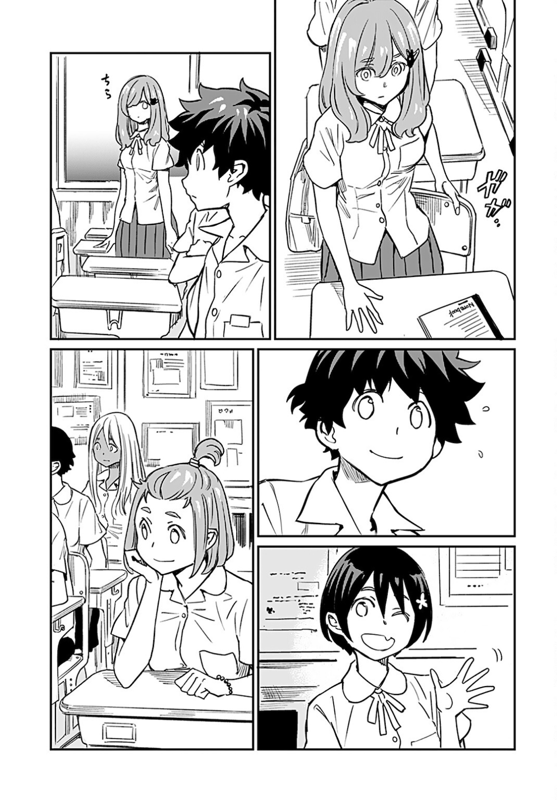 Obokoi Majo wa Majiwaritai!? Chapter 12 page 11 - nihonkuni.com