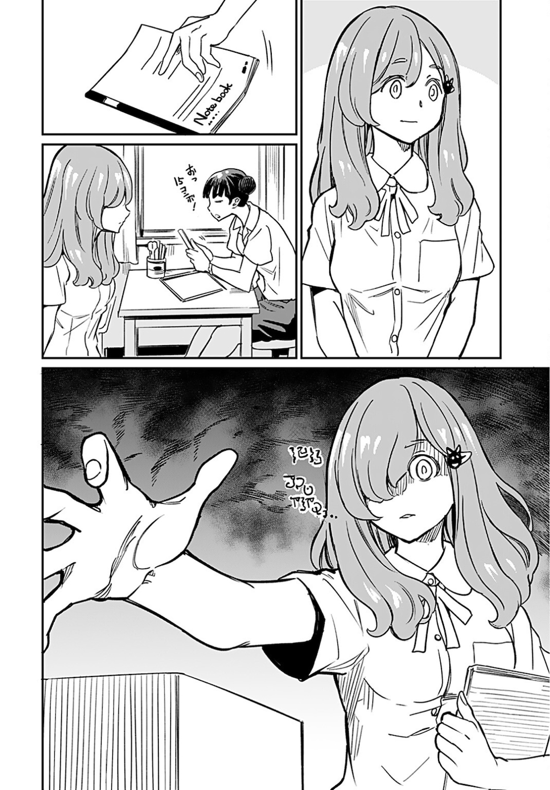 Obokoi Majo wa Majiwaritai!? Chapter 12 page 12 - nihonkuni.com