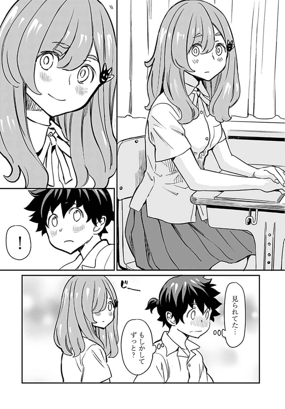 Obokoi Majo wa Majiwaritai!? Chapter 12 page 22 - nihonkuni.com
