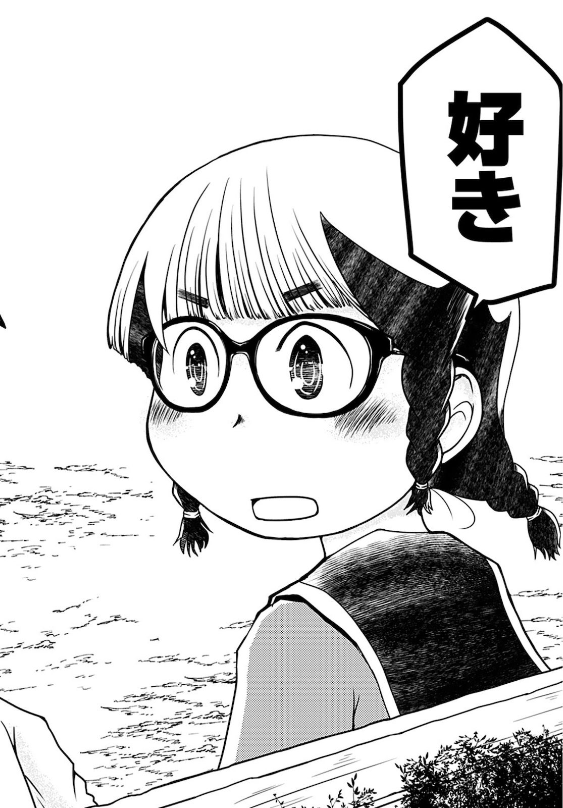 Megane-san Wa Igaito Kawaii Chap 17 - Pic 12