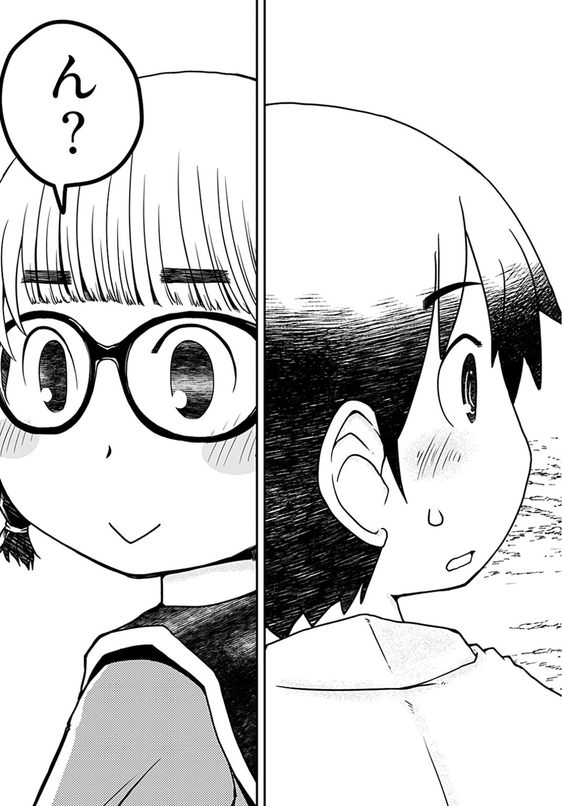 Megane-san Wa Igaito Kawaii Chap 17 - Pic 13