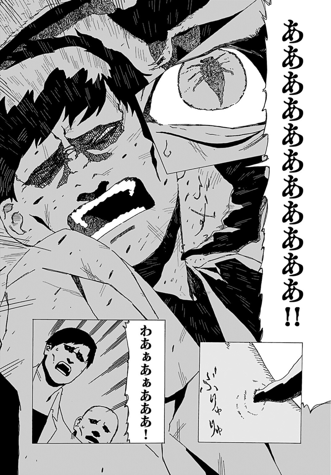 Semi wa Taiji ni Kisei Suru Chapter 1 page 13 - nihonkuni.com