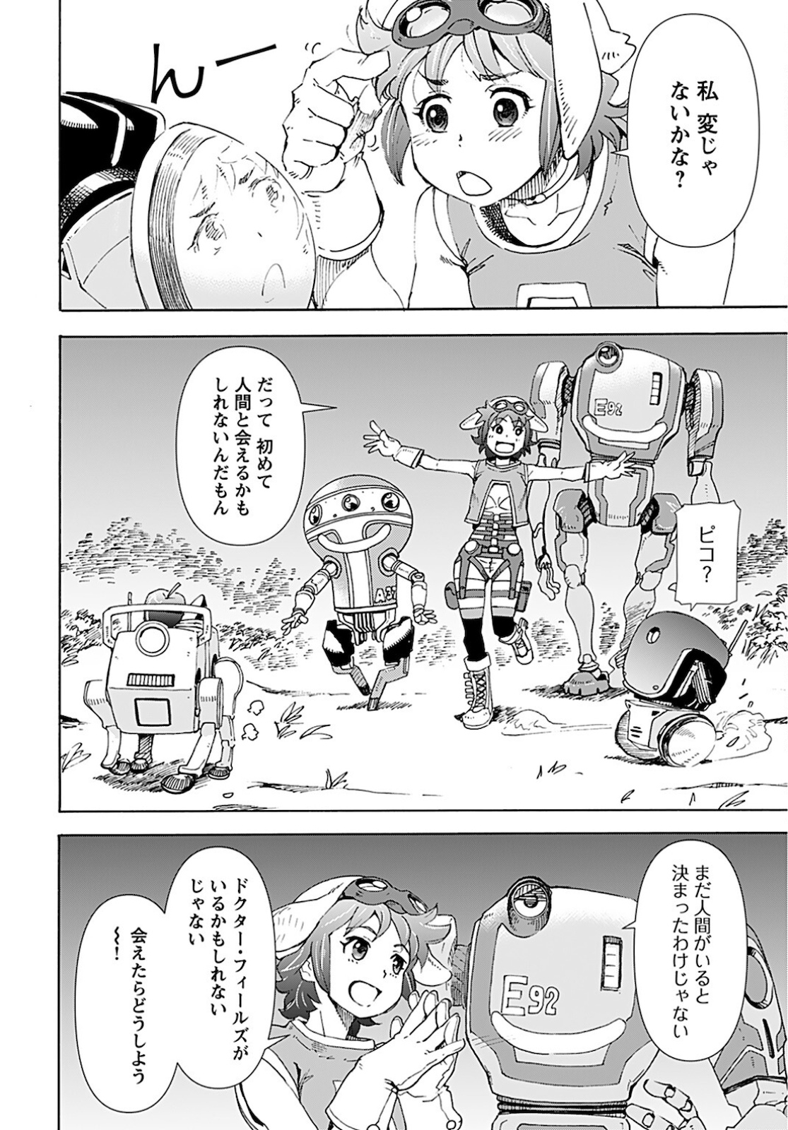 Eden Chap 8 - Pic 2