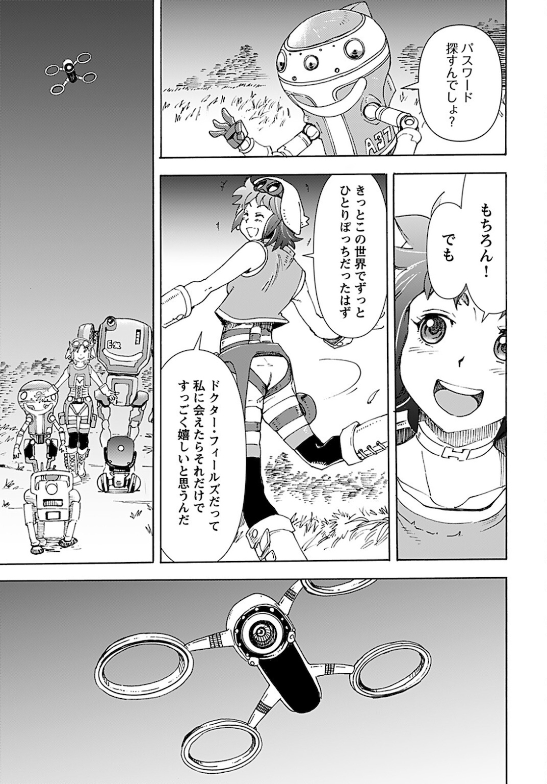 Eden Chap 8 - Pic 3