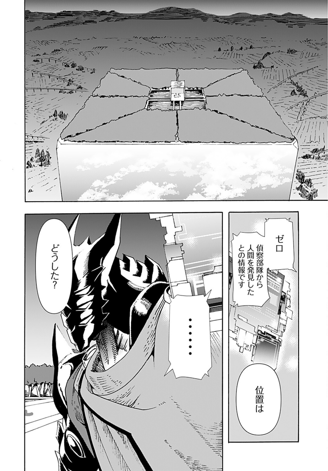 Eden Chap 8 - Pic 4