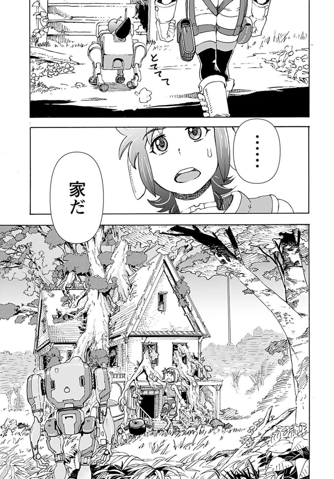 Eden Chap 8 - Pic 9