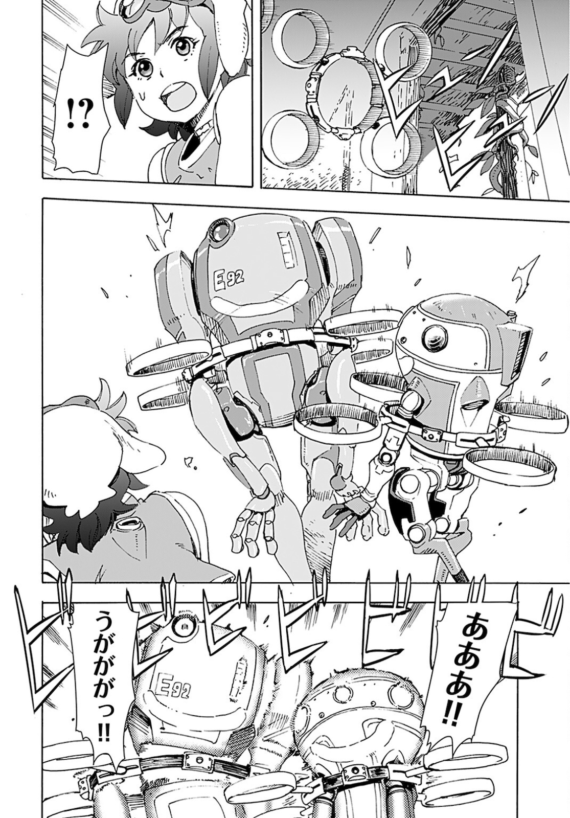 Eden Chap 8 - Pic 18