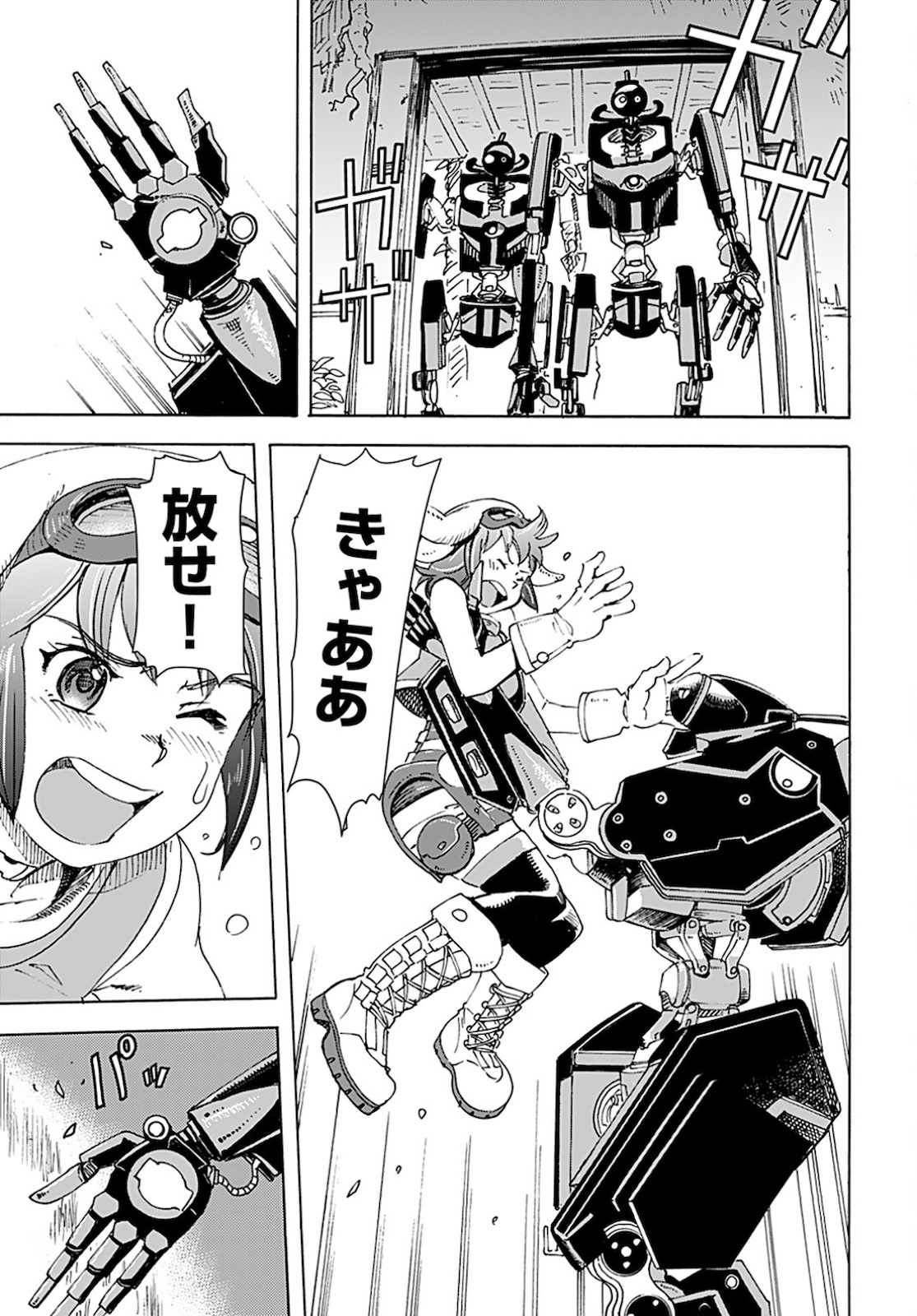 Eden Chap 8 - Pic 19
