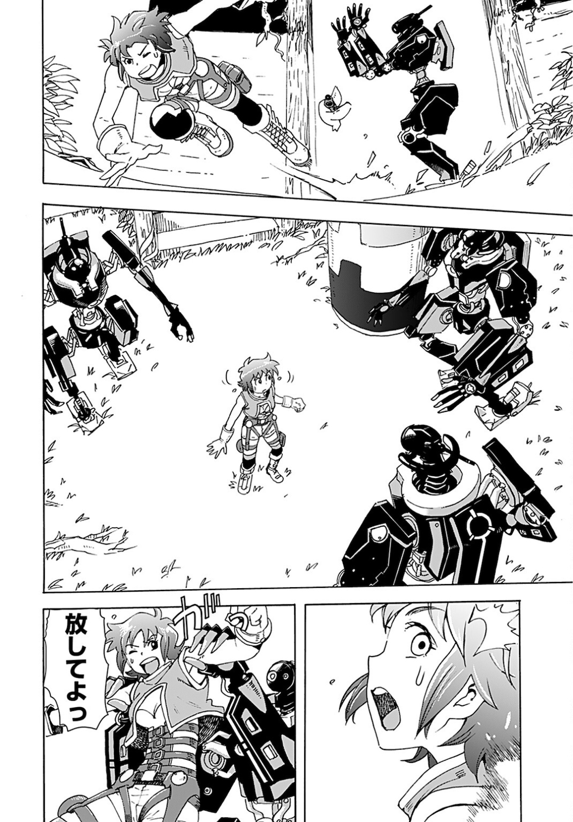 Eden Chap 8 - Pic 20