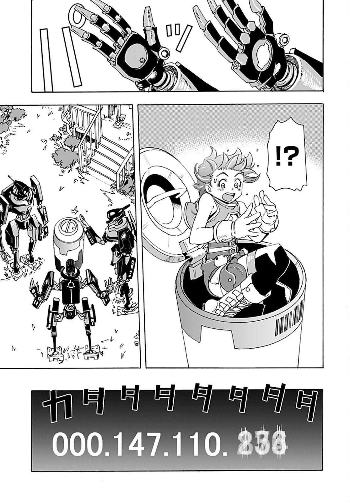 Eden Chap 8 - Pic 21