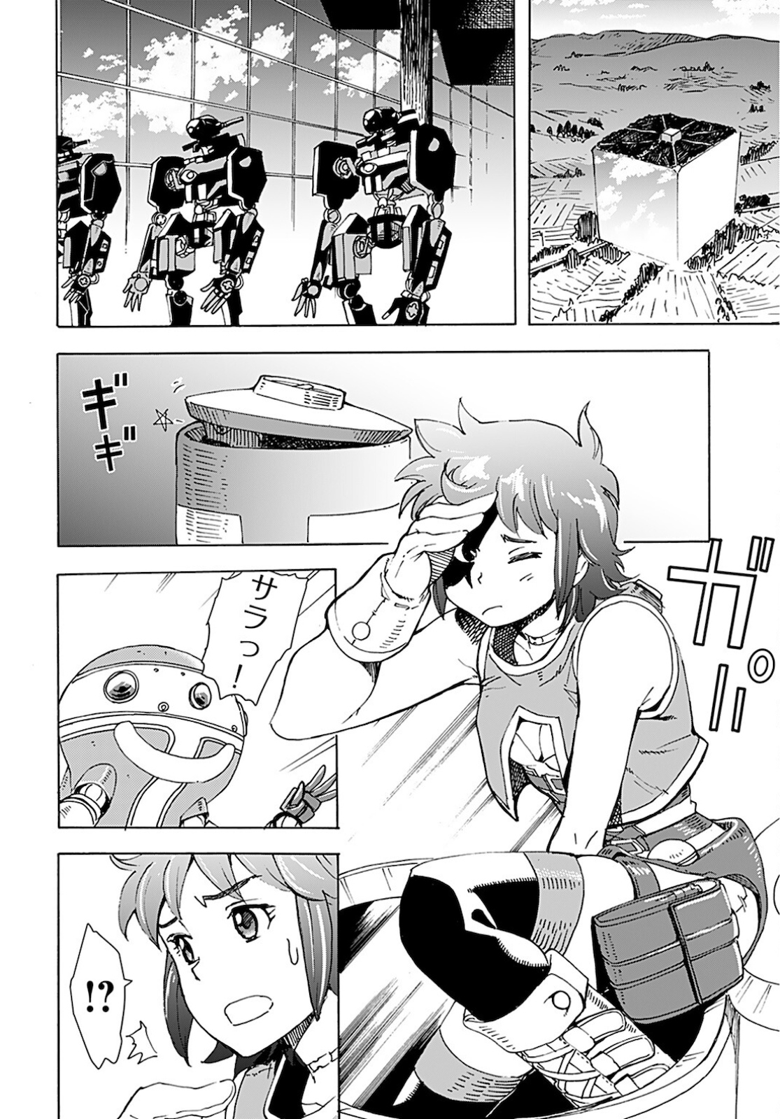 Eden Chap 8 - Pic 22