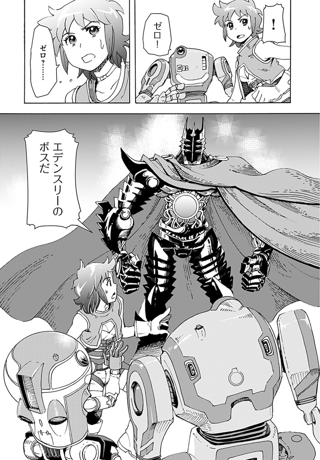 Eden Chap 8 - Pic 24