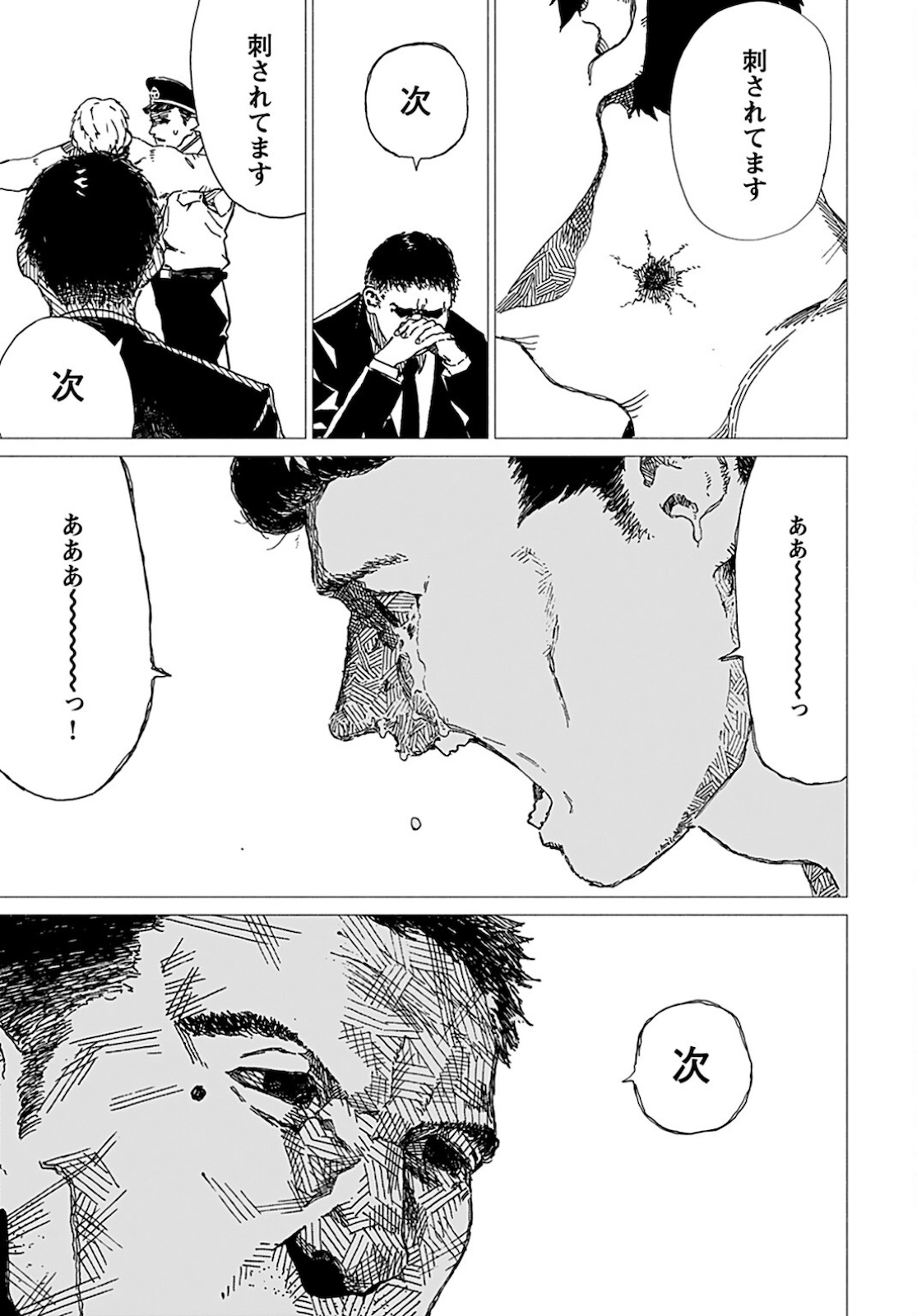 Semi wa Taiji ni Kisei Suru Chapter 1 page 18 - nihonkuni.com