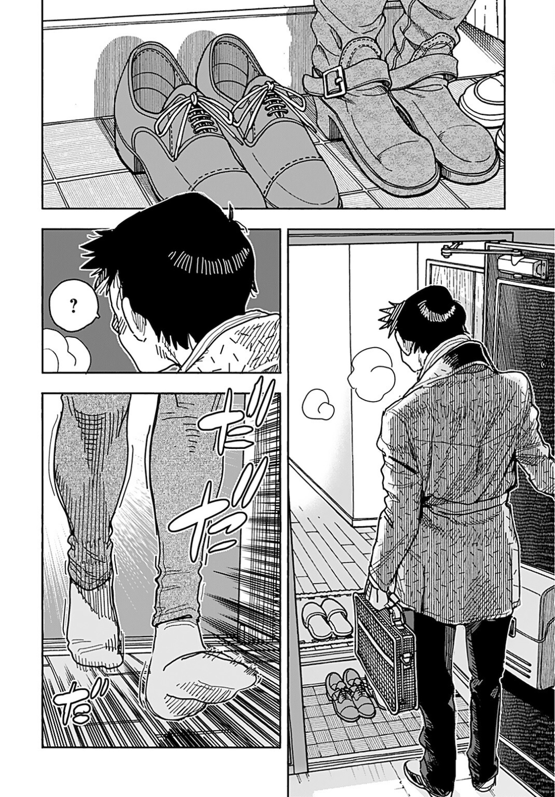 Oku-san Chapter 133 page 2 - nihonkuni.com