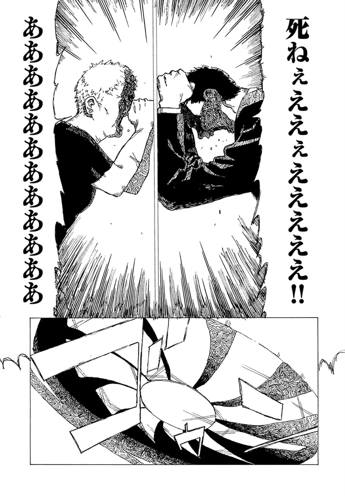 Semi wa Taiji ni Kisei Suru Chapter 1 page 26 - nihonkuni.com