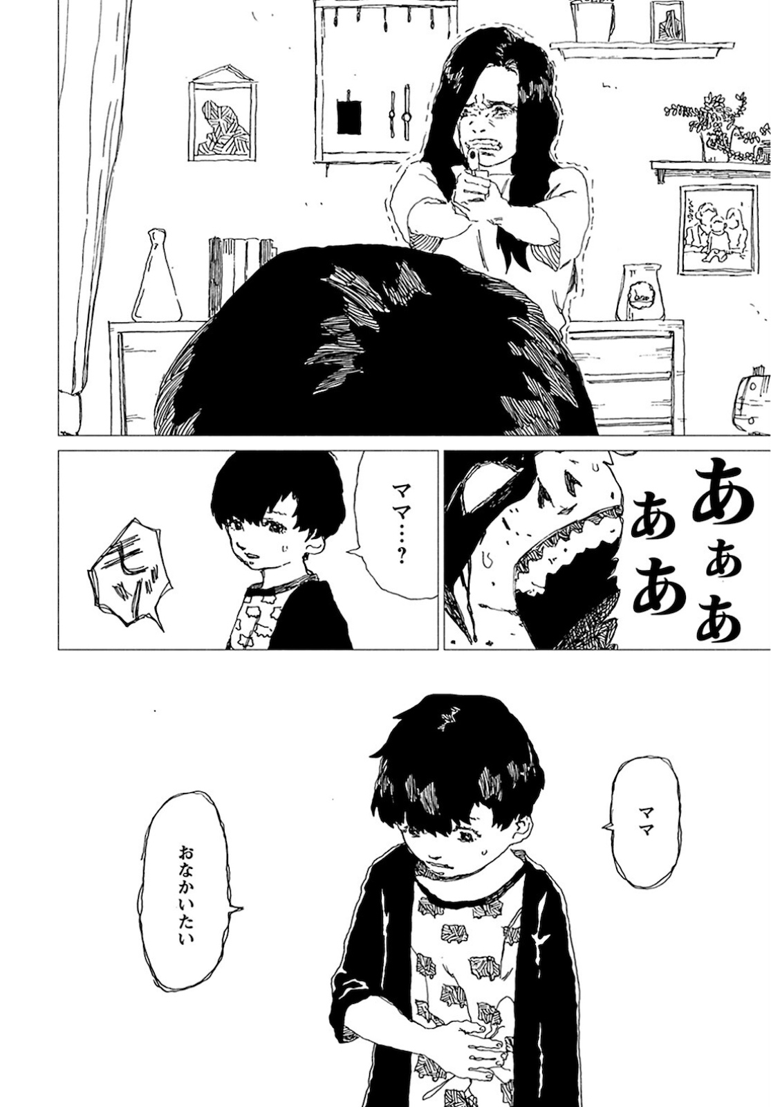 Semi wa Taiji ni Kisei Suru Chapter 1 page 5 - nihonkuni.com