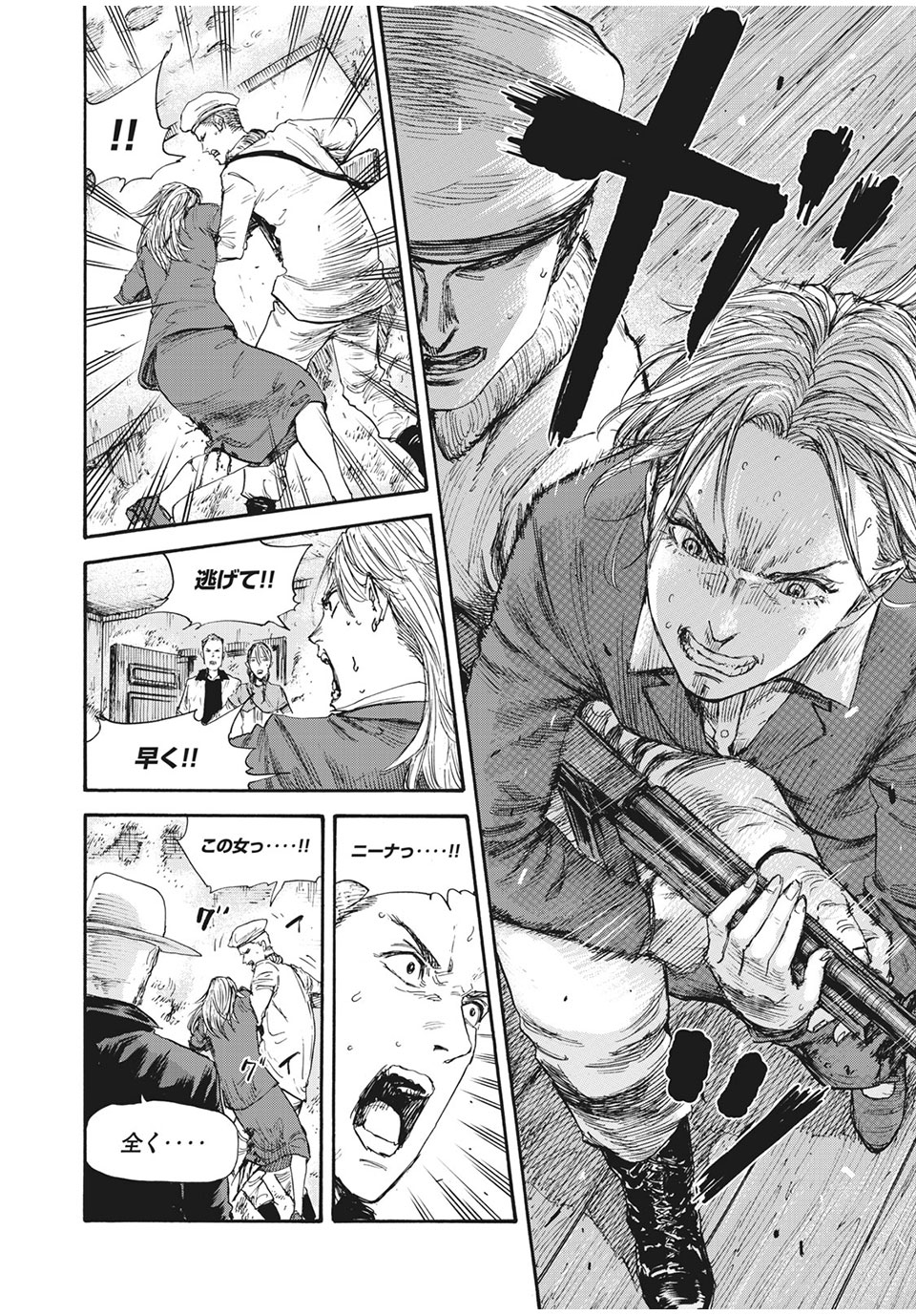 MANSHUU AHEN SQUAD - RAW Chap 51 - Pic 6