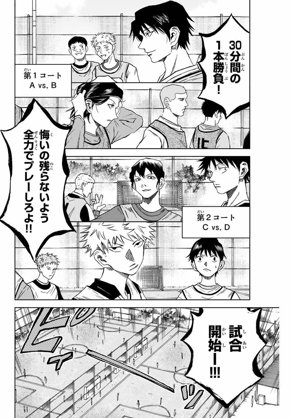 Read AOKU SOMERO Chapter 2.2 [High Quality / Full] - Page 11 - nicomanga.com
