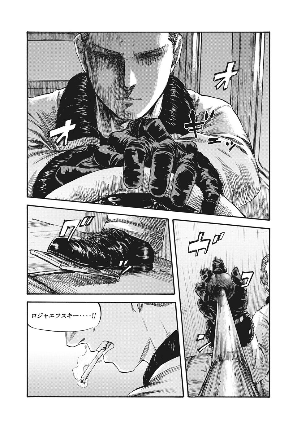 MANSHUU AHEN SQUAD - RAW Chap 52 - Pic 1