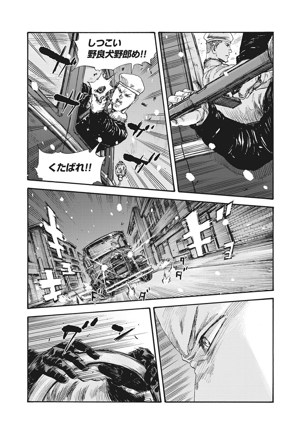 MANSHUU AHEN SQUAD - RAW Chap 52 - Pic 3