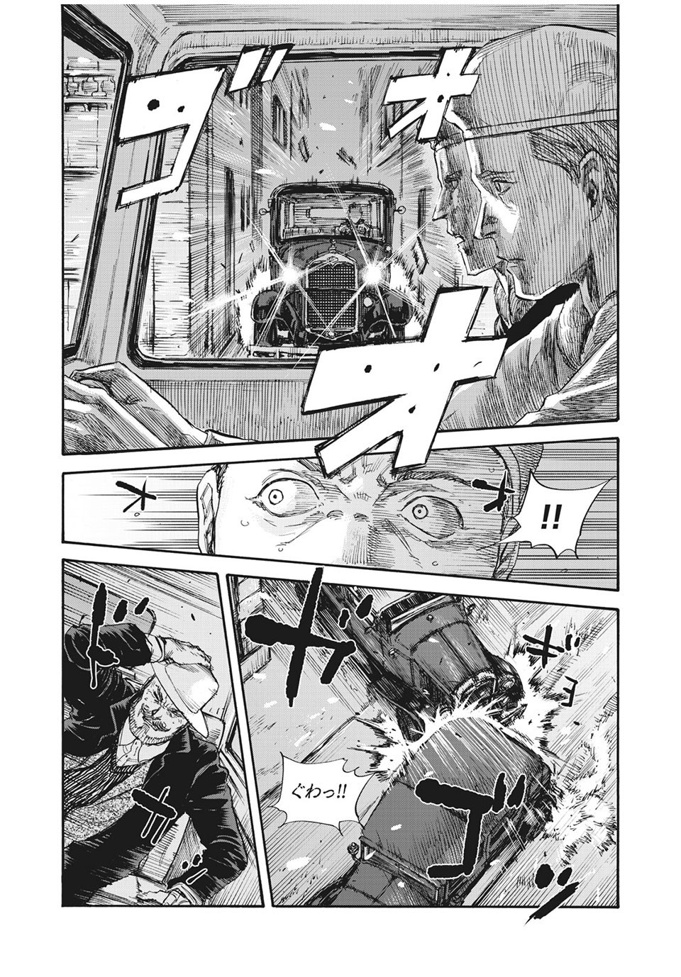 MANSHUU AHEN SQUAD - RAW Chap 52 - Pic 5