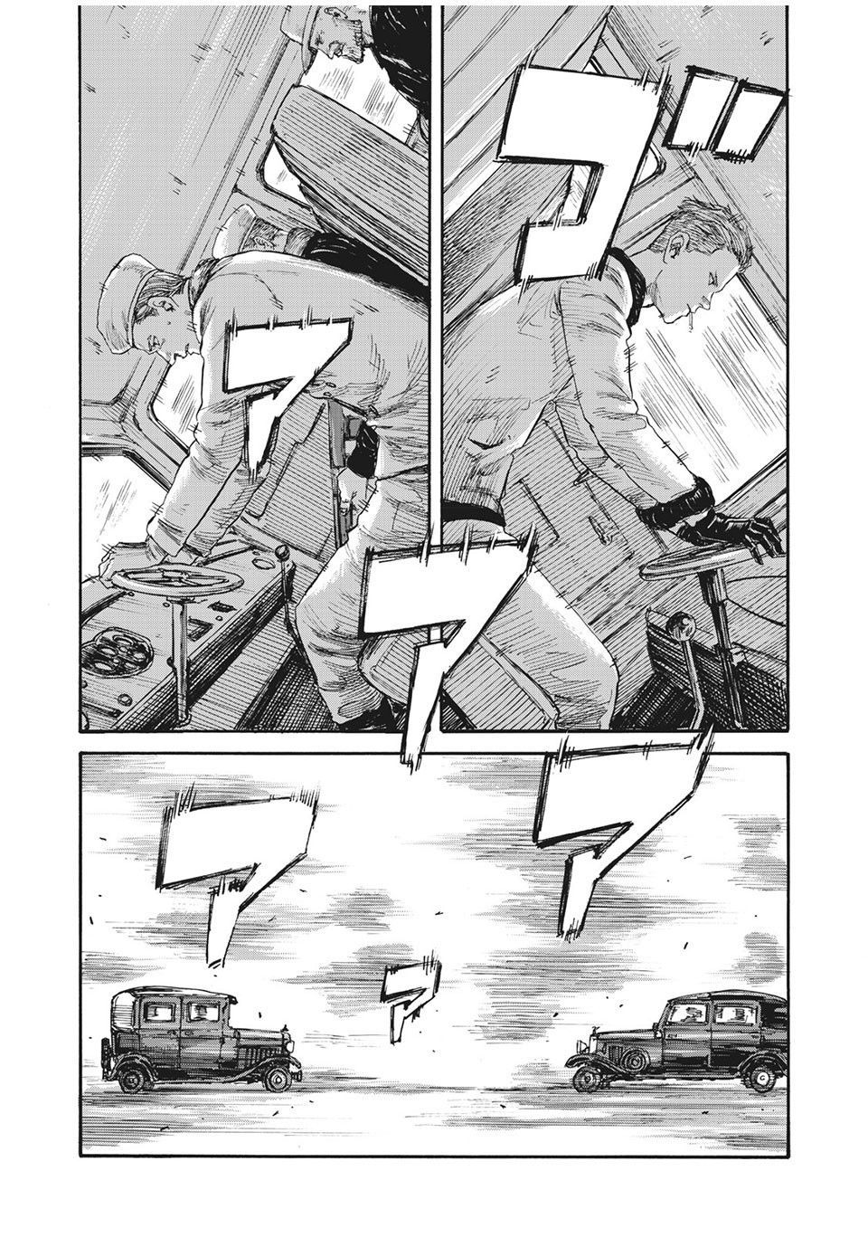 MANSHUU AHEN SQUAD - RAW Chap 52 - Pic 8