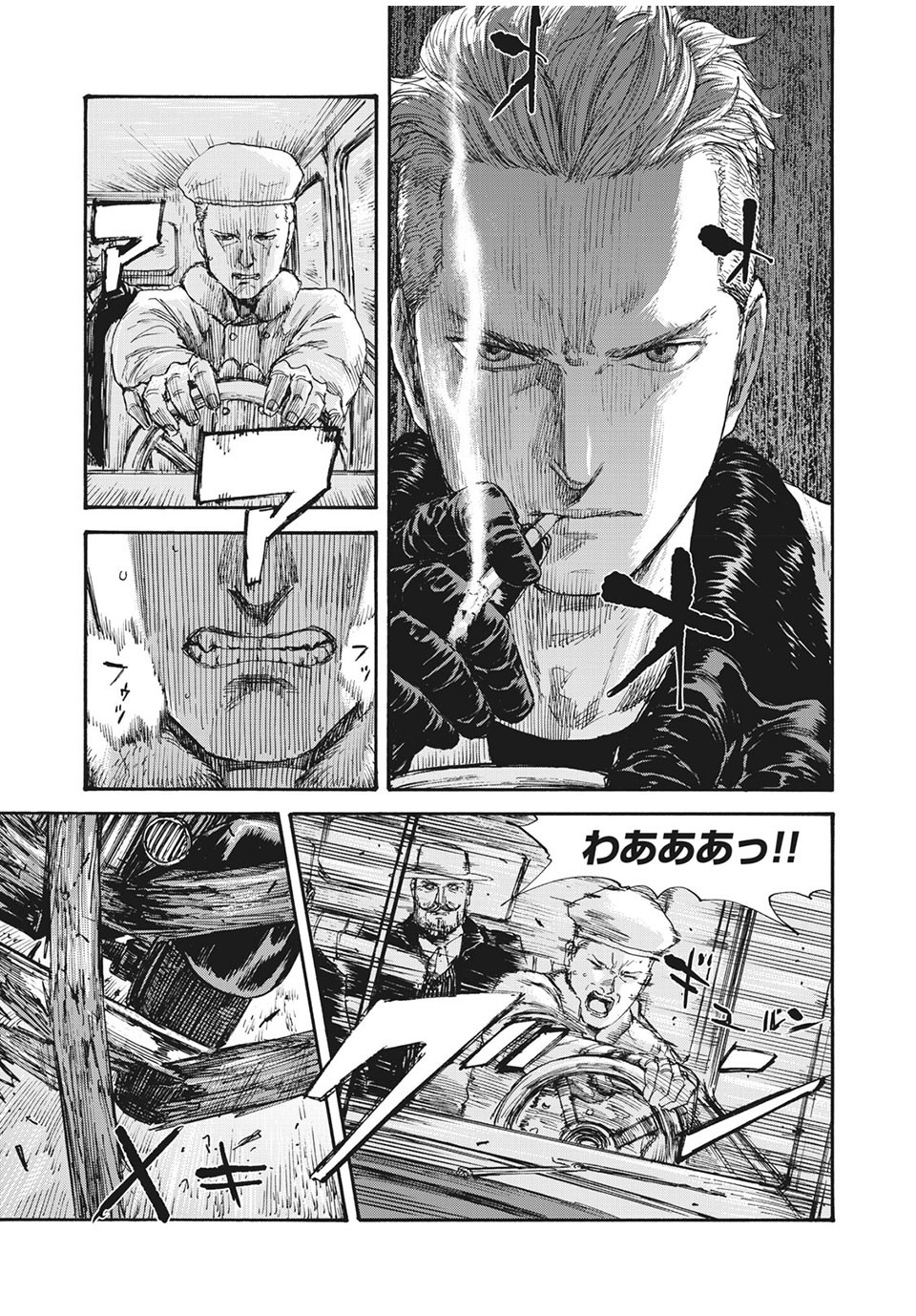 MANSHUU AHEN SQUAD - RAW Chap 52 - Pic 9