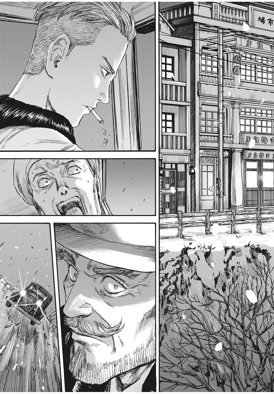 MANSHUU AHEN SQUAD - RAW Chap 52 - Pic 11