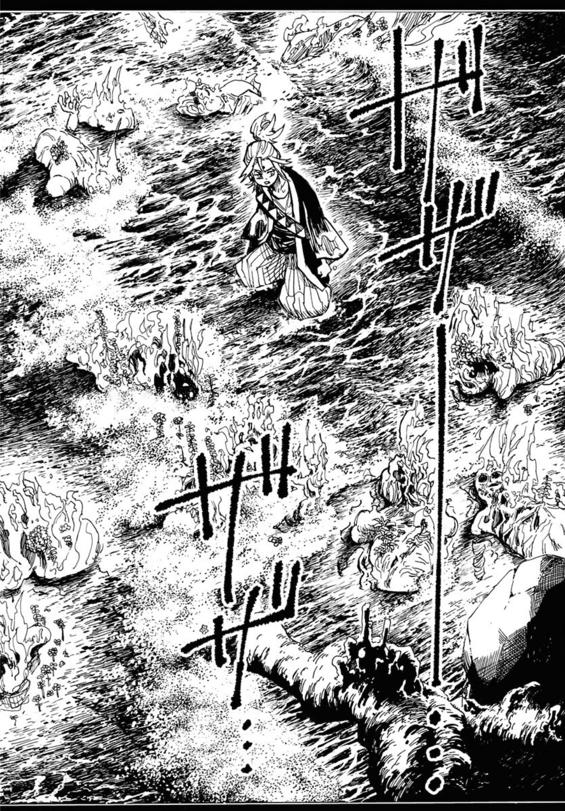 Shuiro no kamen Chapter 8 page 26 - nihonkuni.com