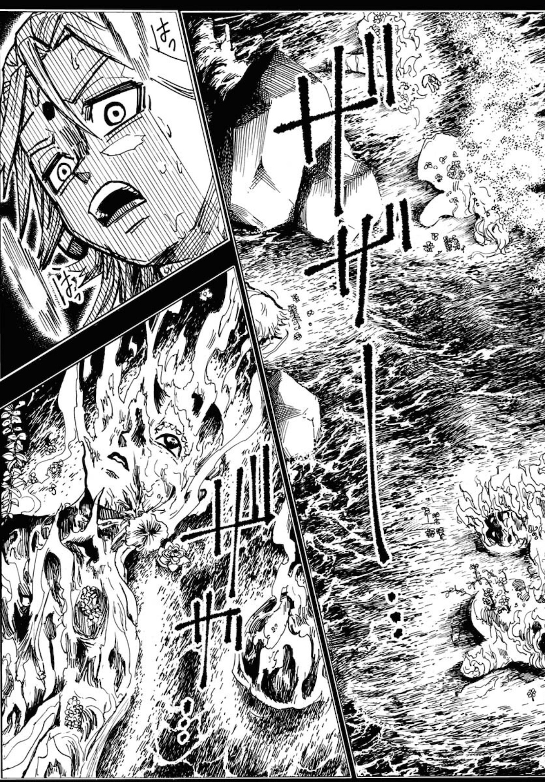 Shuiro no kamen Chapter 8 page 27 - nihonkuni.com