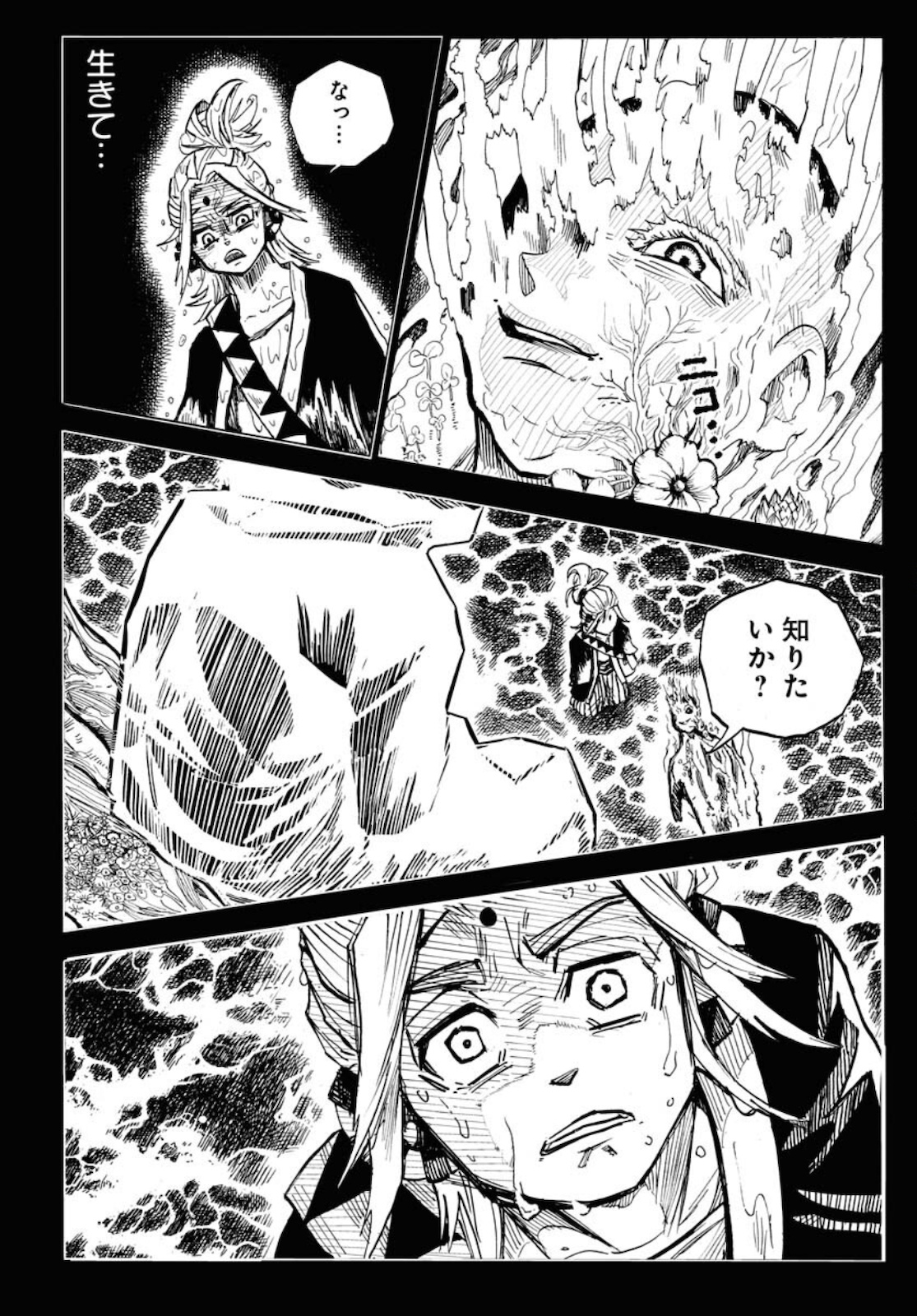 Shuiro no kamen Chapter 8 page 28 - nihonkuni.com