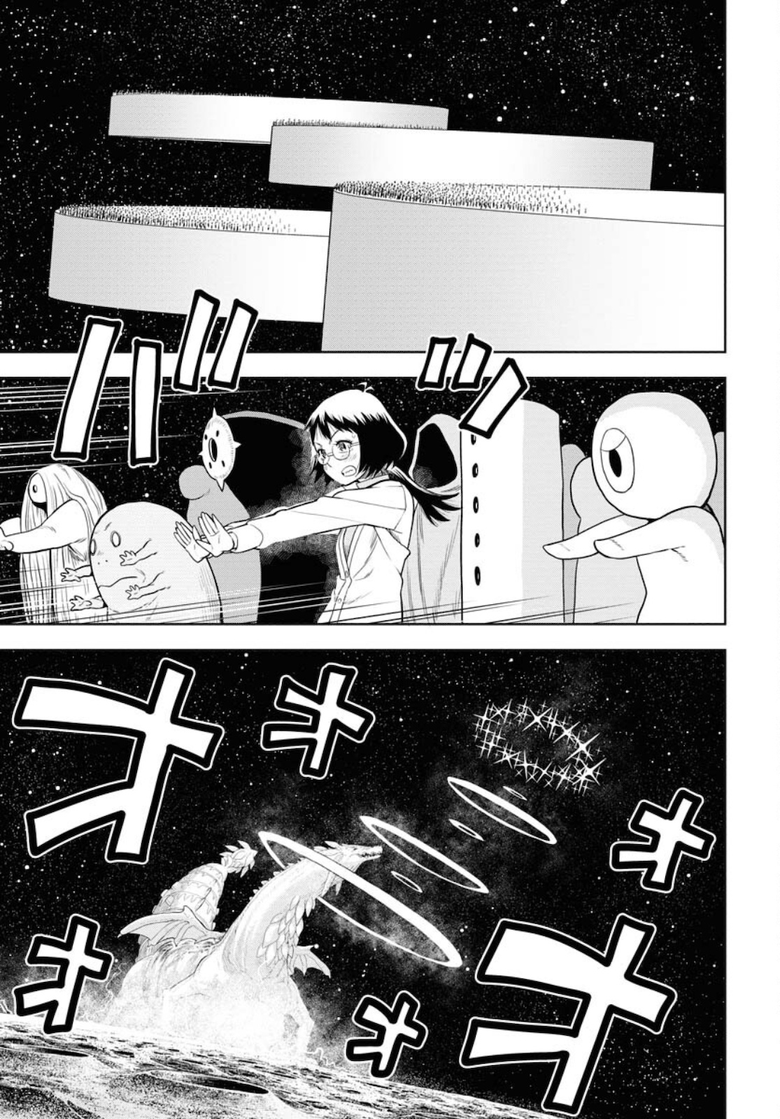 Planet With  Chap 42 - Pic 9