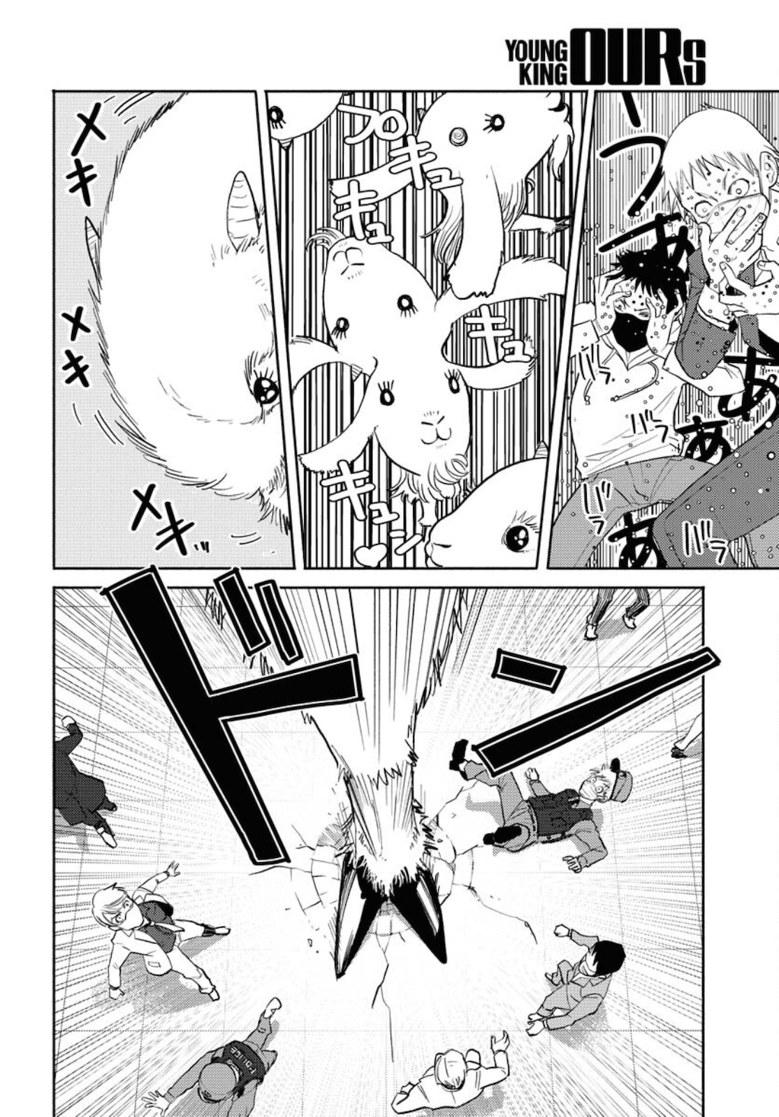 GOAT HEAD Chap 12 - Pic 4