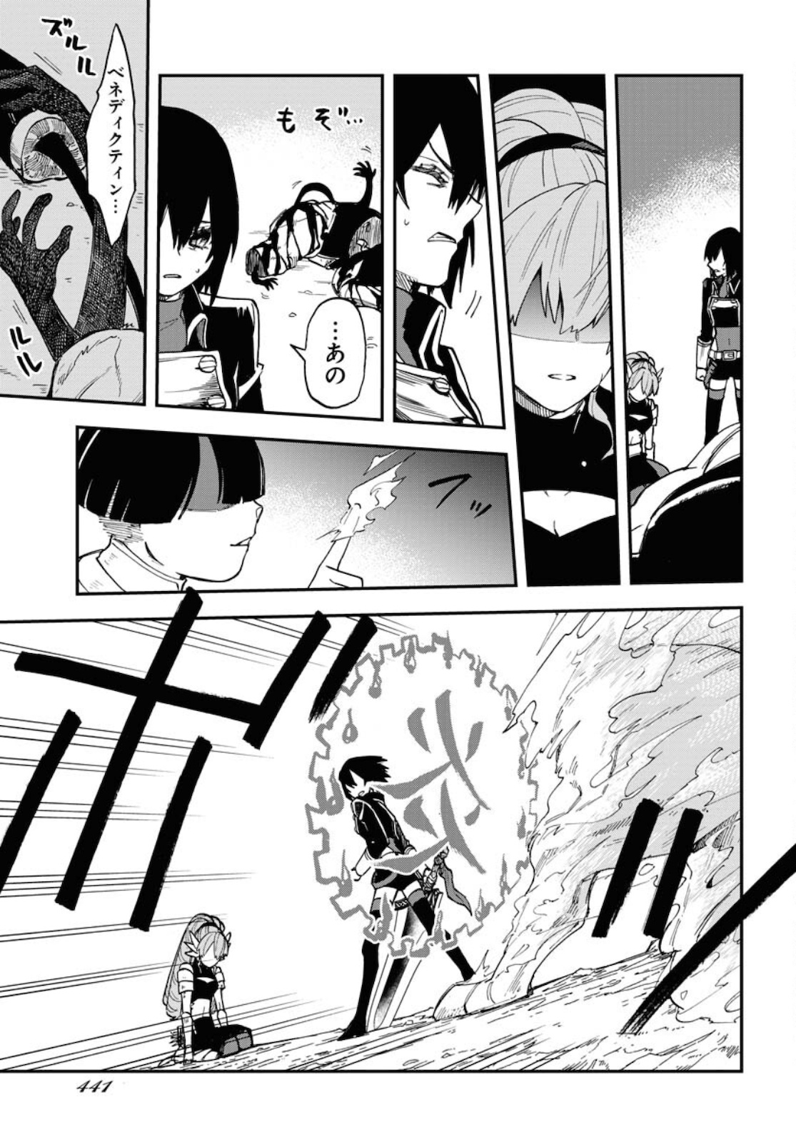 Bye-Bye, Earth  Chap 15 - Pic 11