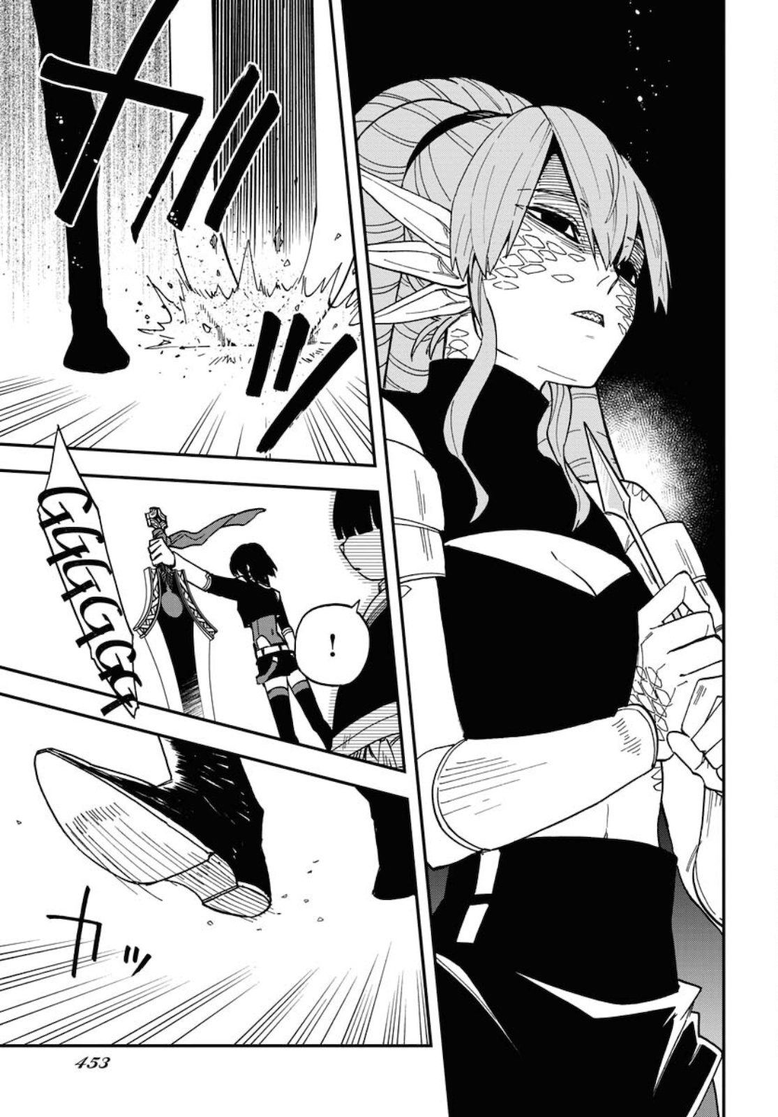 Bye-Bye, Earth  Chap 15 - Pic 23