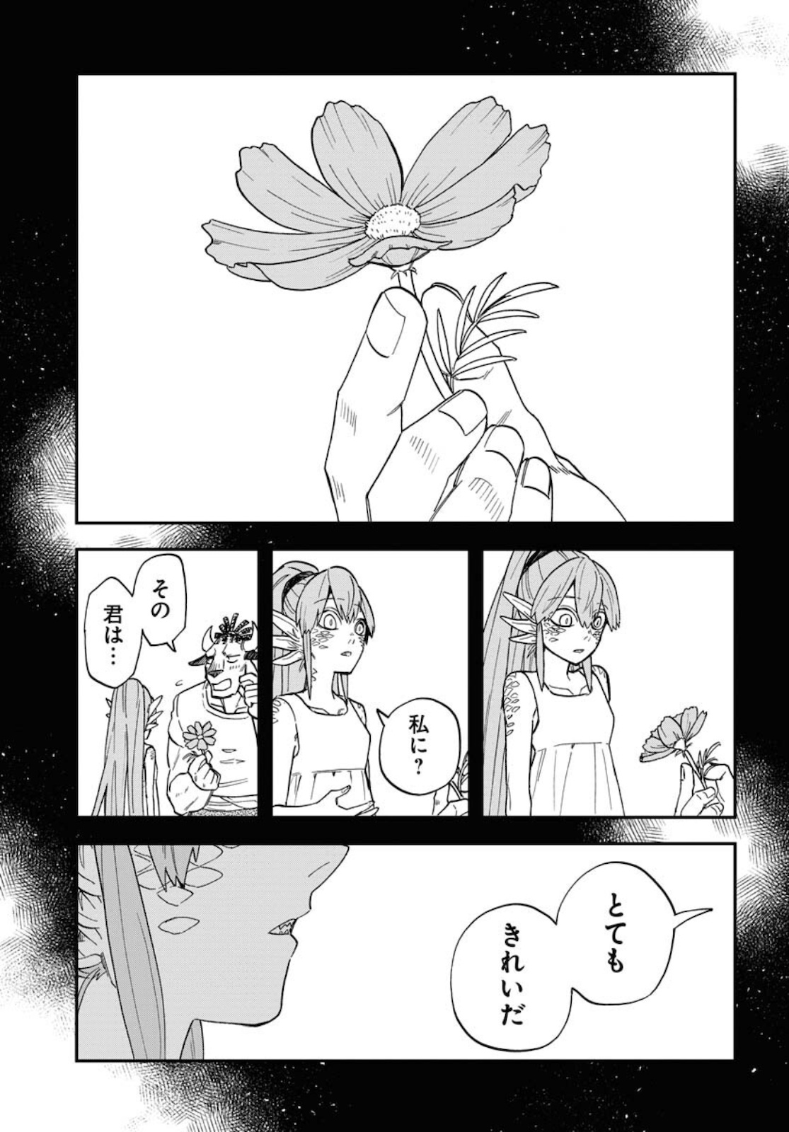 Bye-Bye, Earth  Chap 15 - Pic 27