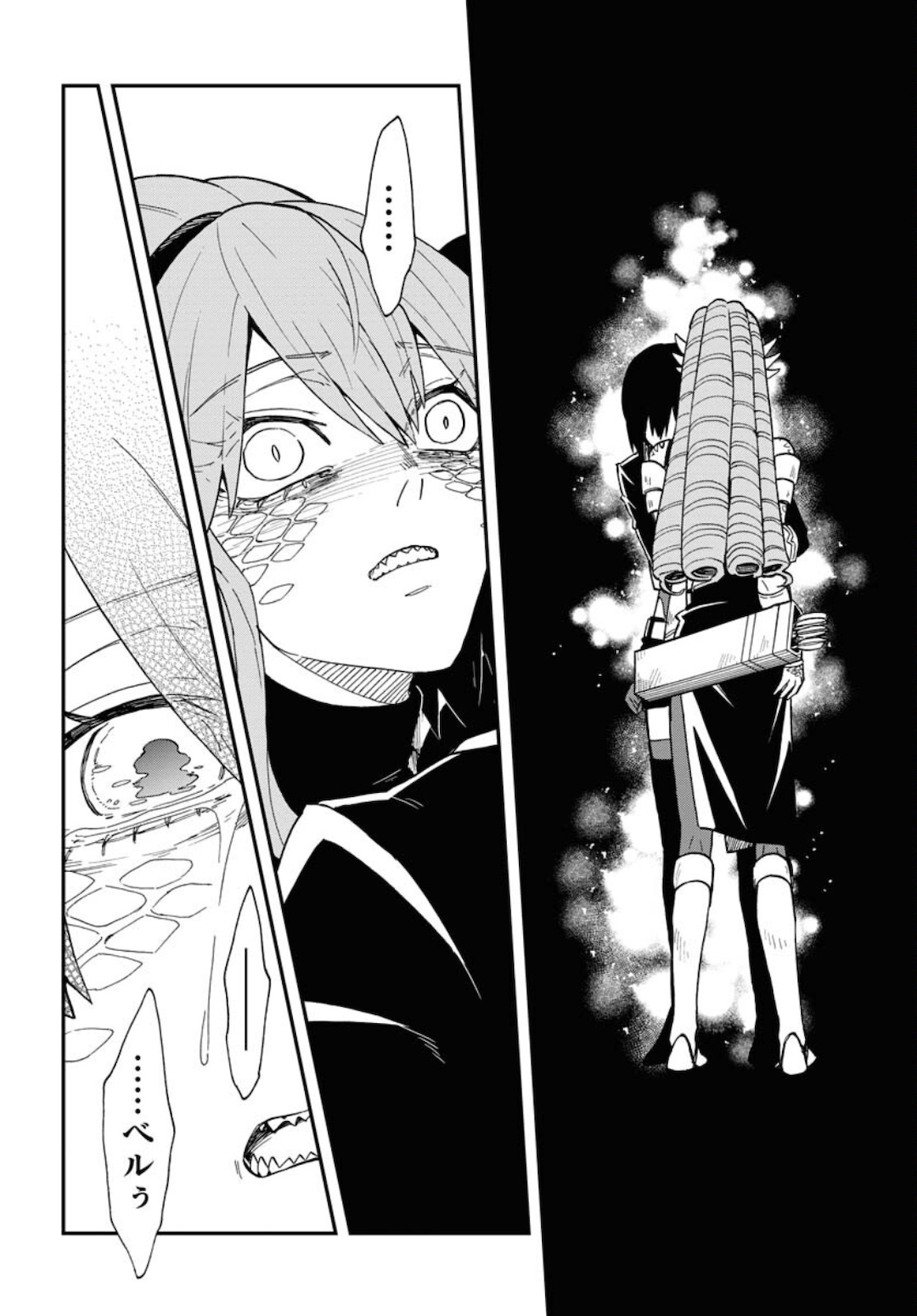 Bye-Bye, Earth  Chap 15 - Pic 30
