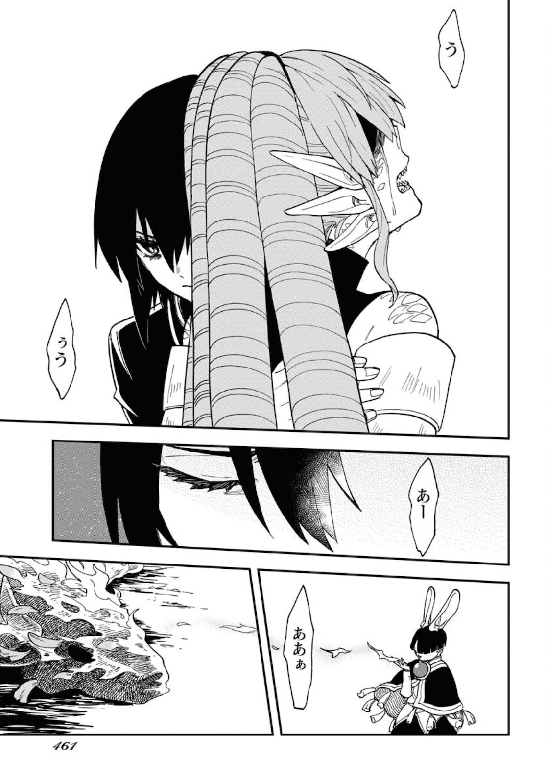 Bye-Bye, Earth  Chap 15 - Pic 31