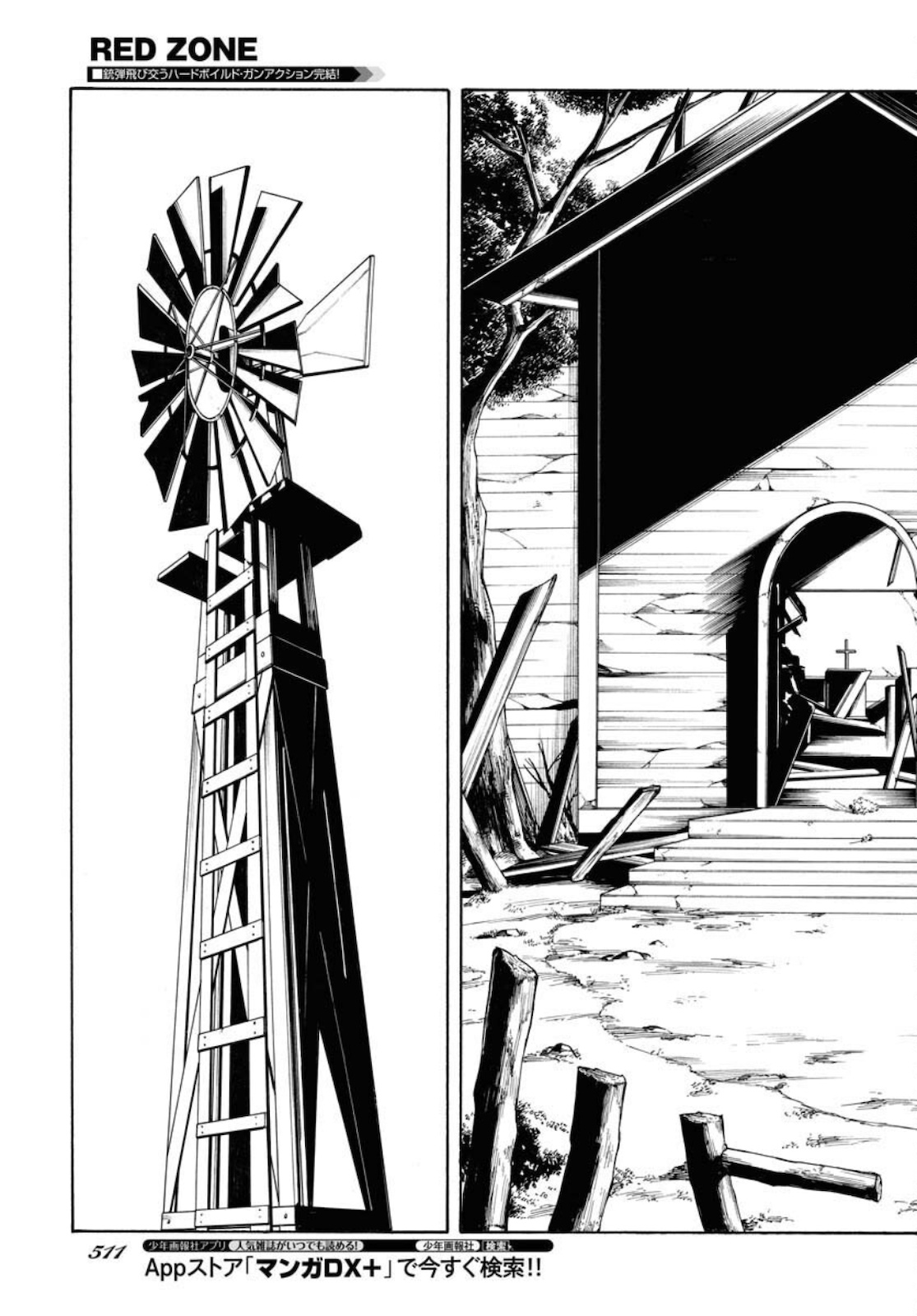 Red Zone (SHIRAISHI Jun)  Chap 15 - Pic 23