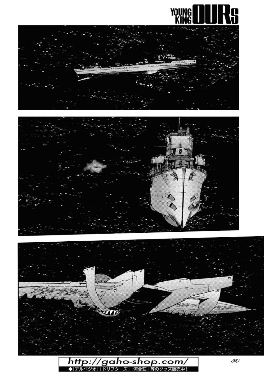 Aoki Hagane no Arpeggio Chapter 130 page 10 - nihonkuni.com
