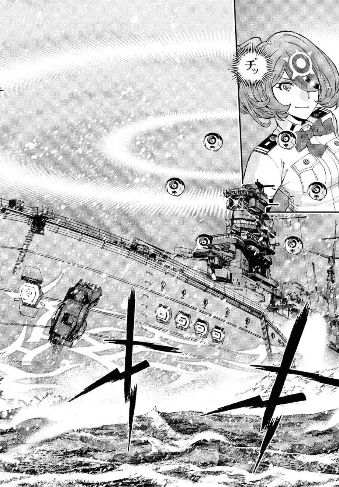 Aoki Hagane no Arpeggio Chapter 130 page 18 - nihonkuni.com