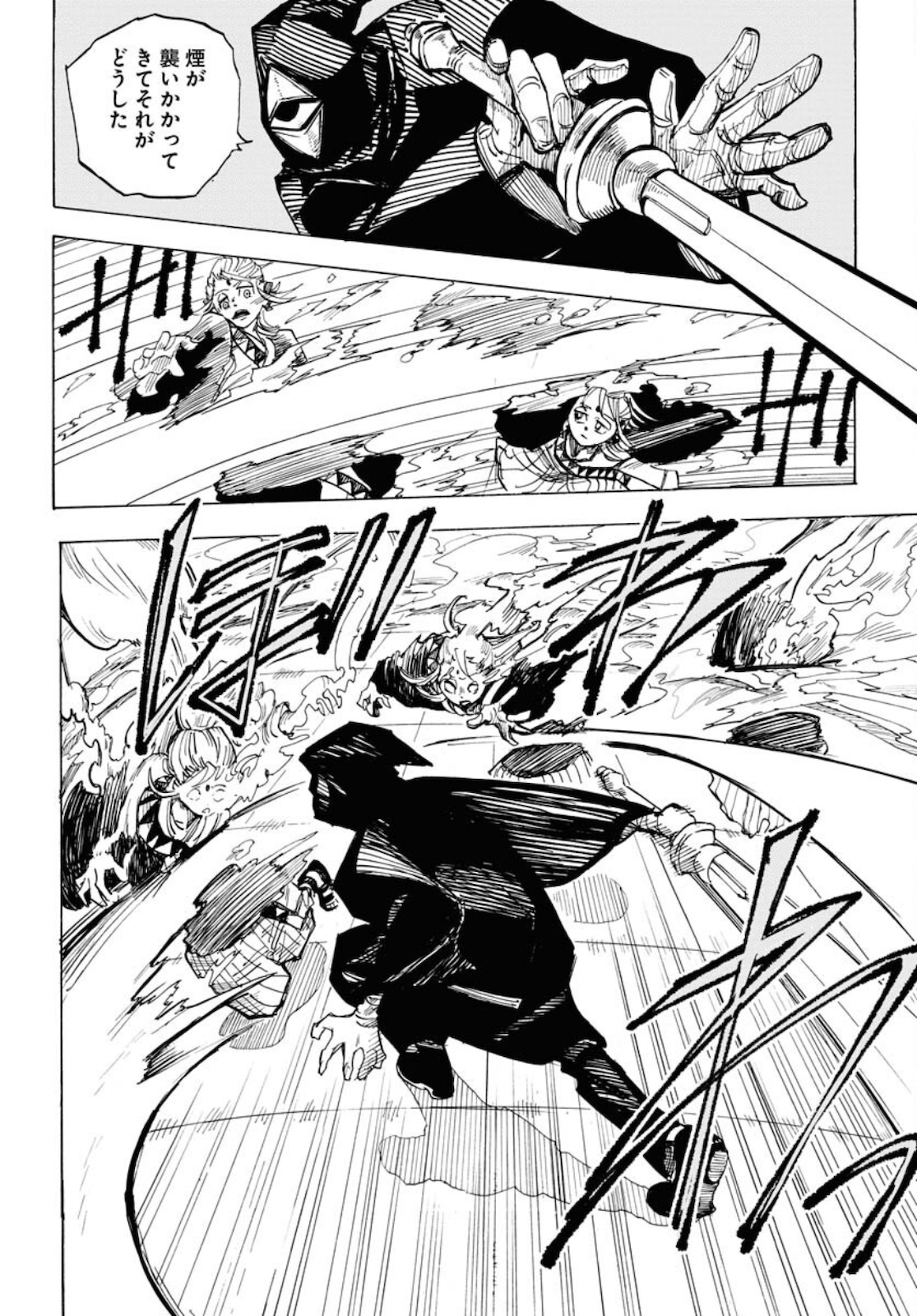 Shuiro no kamen Chapter 8 page 4 - nihonkuni.com