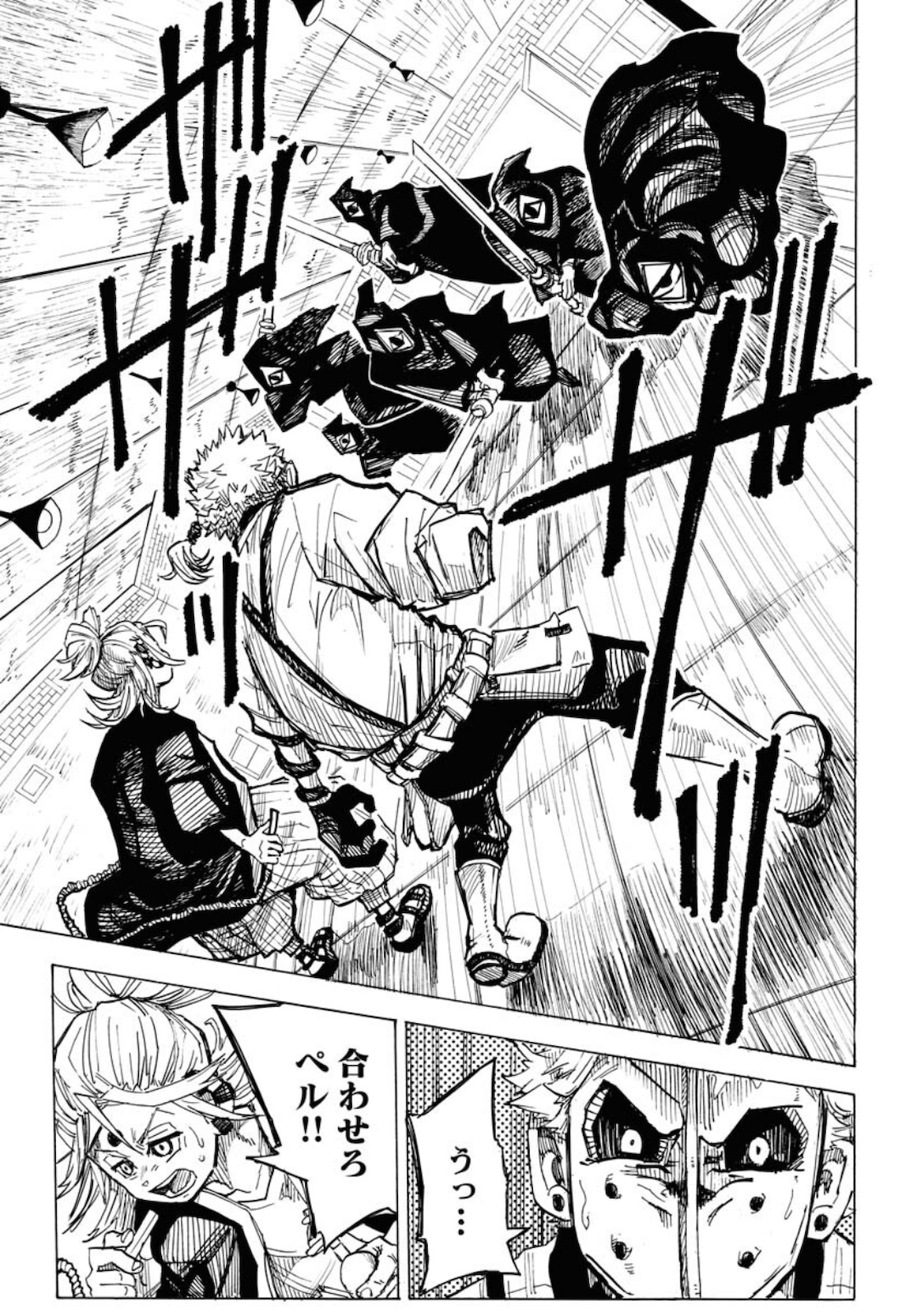Shuiro no kamen Chapter 8 page 13 - nihonkuni.com