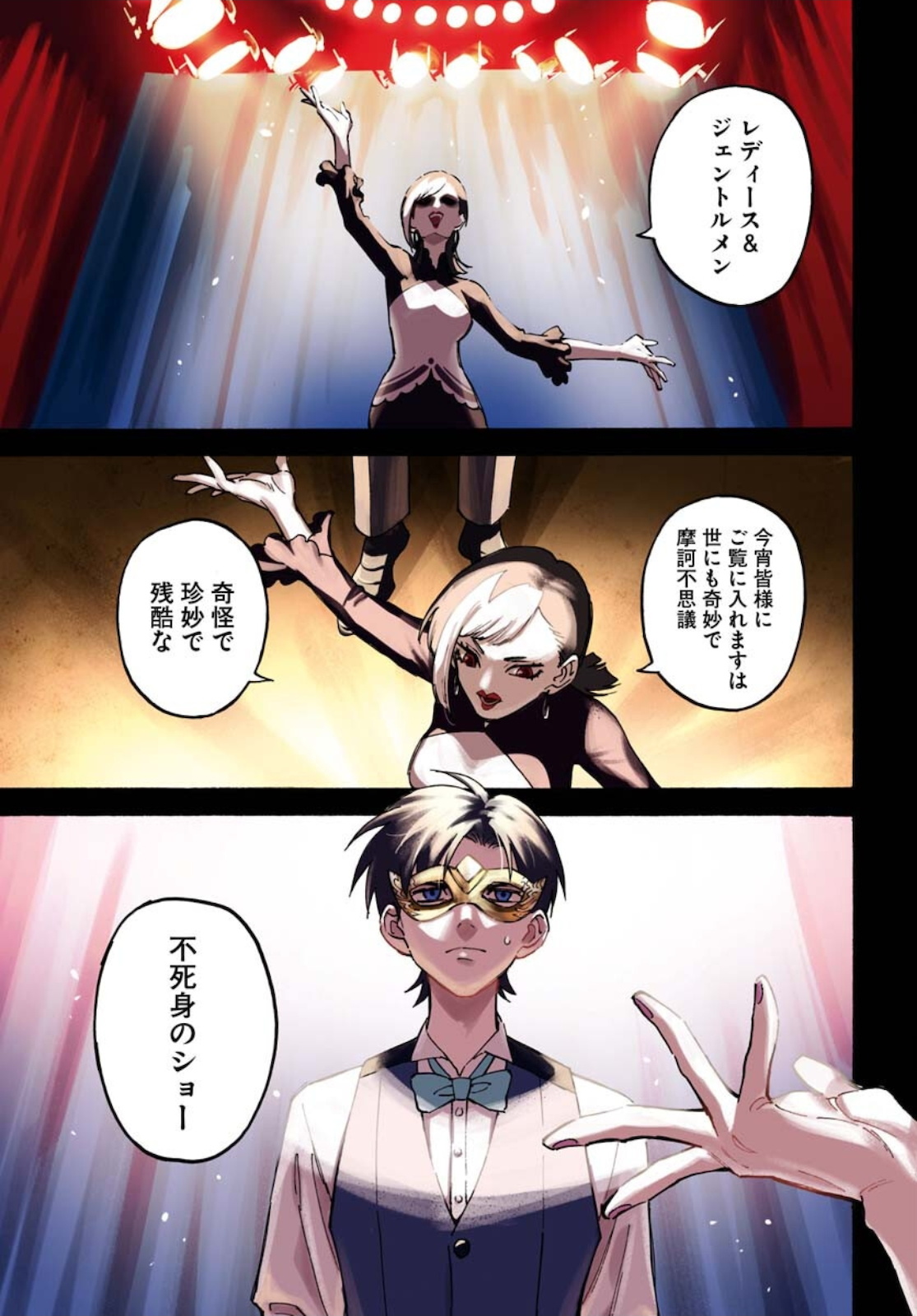 Story Of The Family Not To Die Chapter 6 page 1 - nihonkuni.com