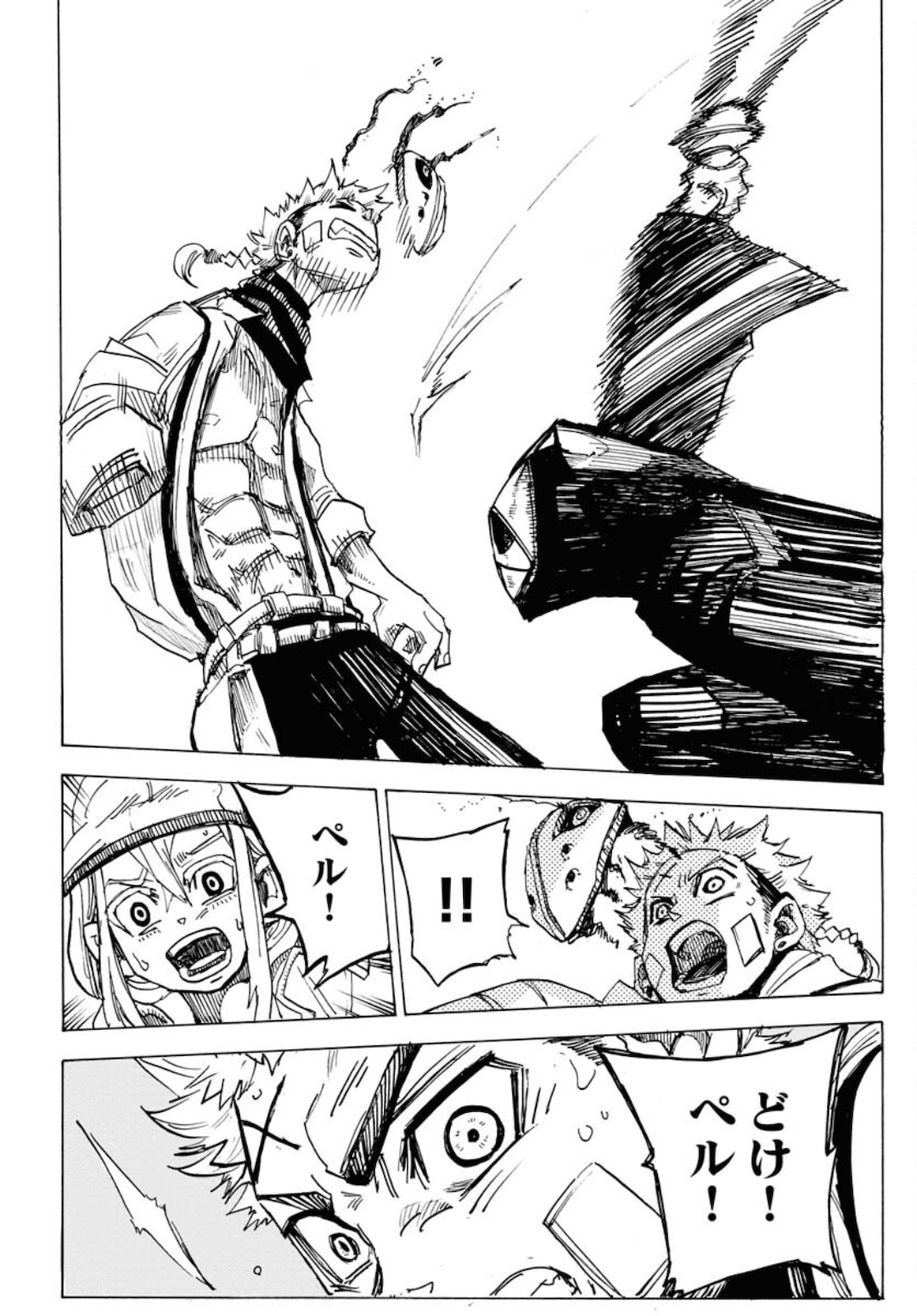 Shuiro no kamen Chapter 8 page 16 - nihonkuni.com